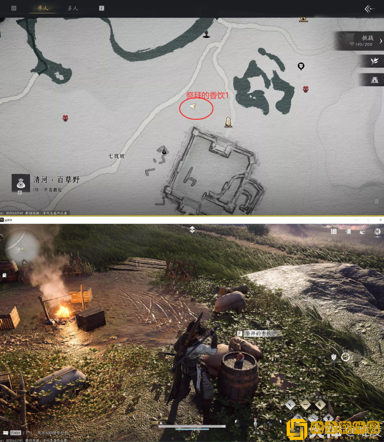 燕云十六声聊以慰英灵任务怎么做 燕云十六声聊以慰英灵任务怎么做