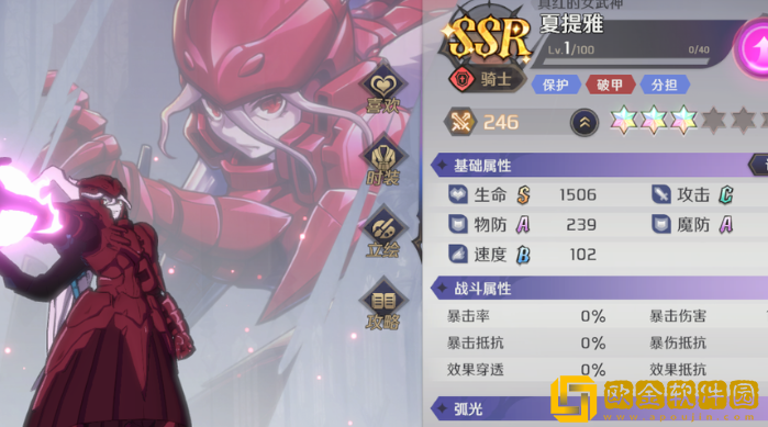 纳萨力克之王强力SSR骑士推荐