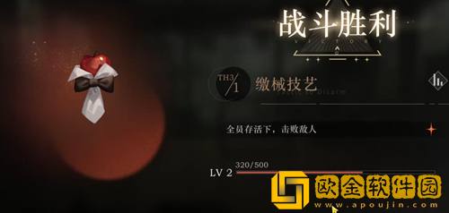 重返未来1999控制艺术副本全关卡怎么过