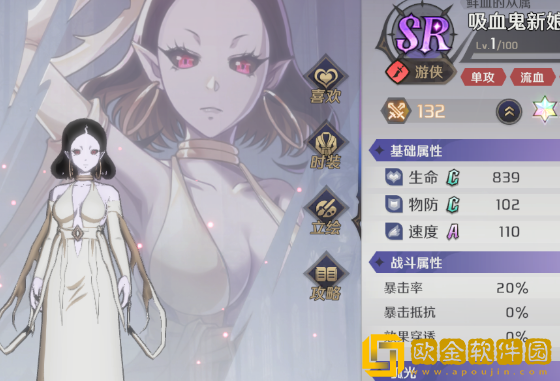 纳萨力克之王新手角色怎么选