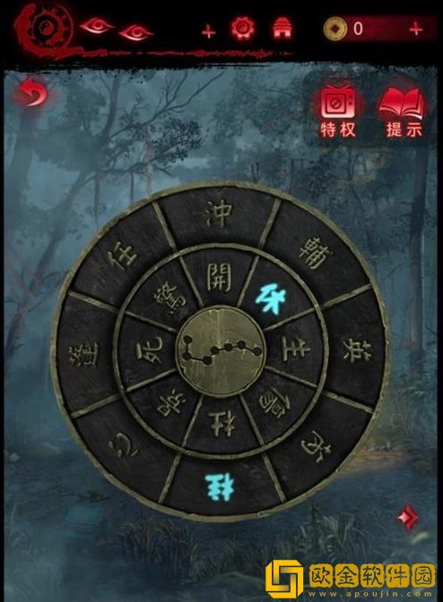 纸嫁衣6无间梦境第二章怎么过