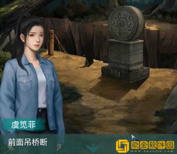 阿姐鼓2攻略第一章