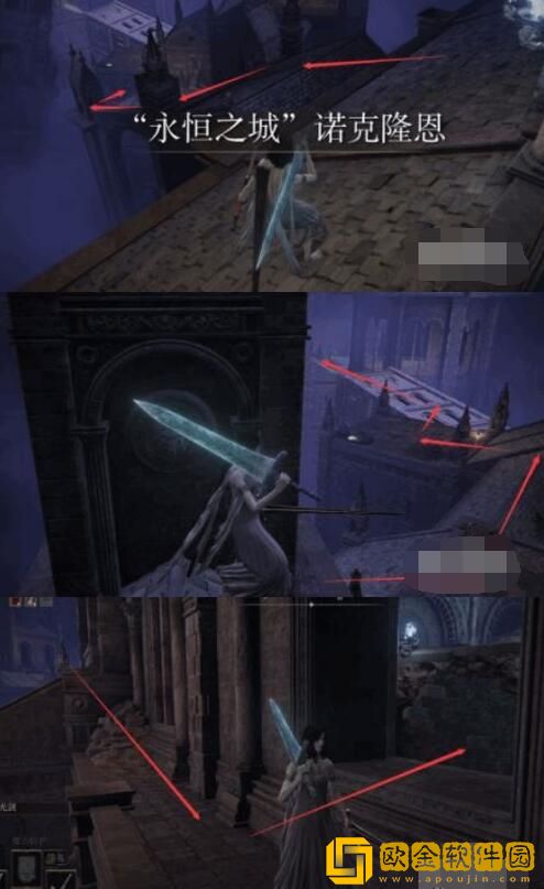 艾尔登法环雪魔女菈妮支线流程 艾尔登法环雪魔女菈妮支线流程