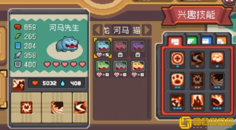 元气骑士前传宠物技能怎么选