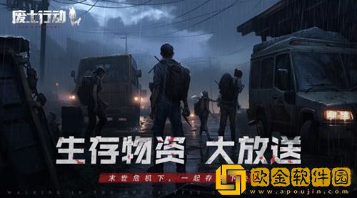 废土行动石镐合成方法-废土行动石镐怎么做