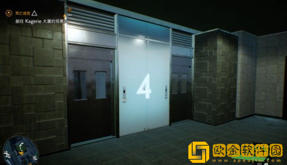 幽灵线东京谷深再开发区流程