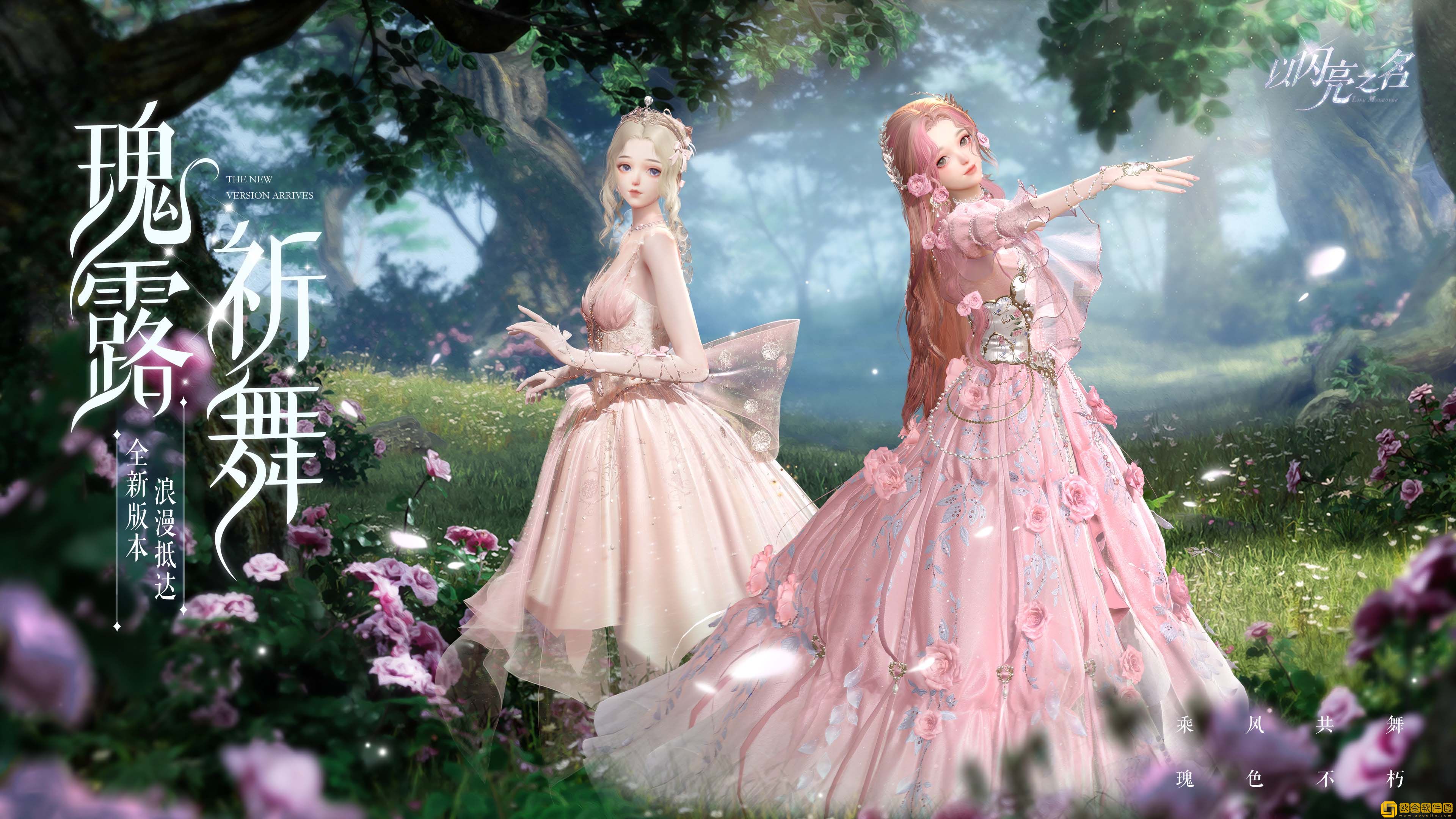 以闪亮之名阿娥怎么捏脸-以闪亮之名阿娥捏脸数据参数一览