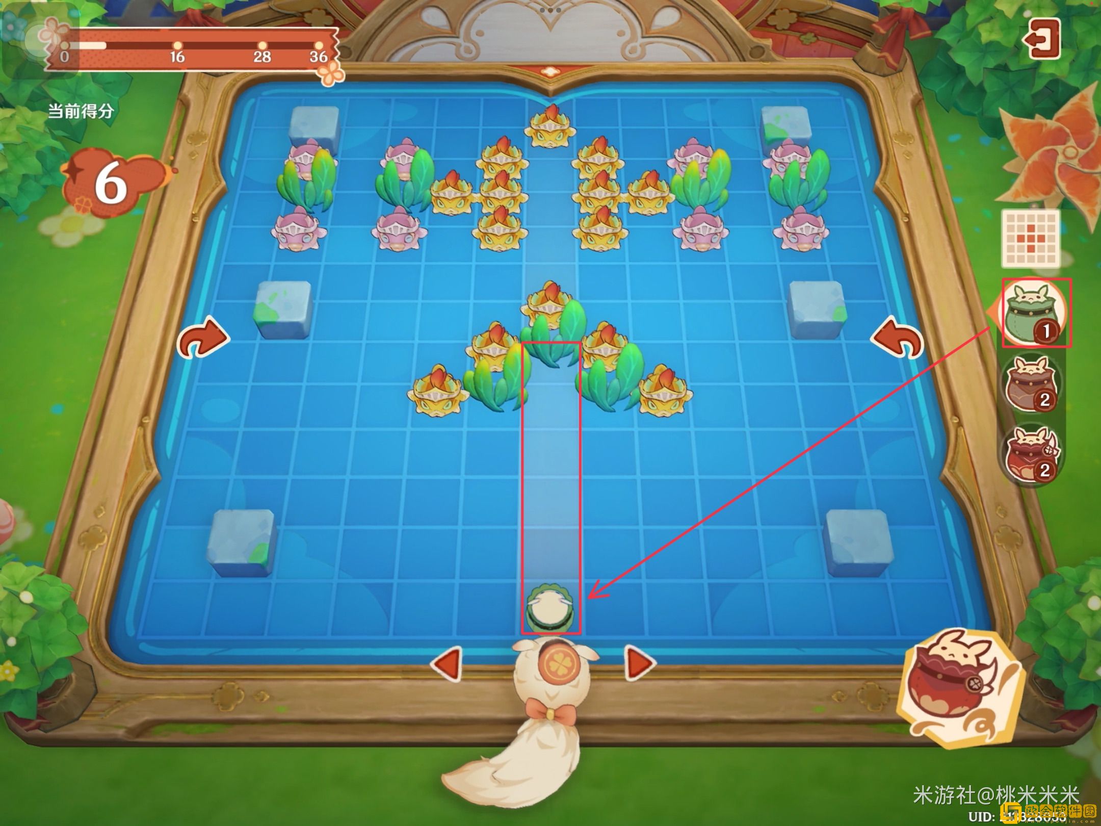 原神嘟嘟可轰轰奇遇记第三天怎么玩