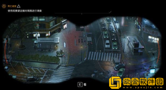 幽灵线东京谷深再开发区流程