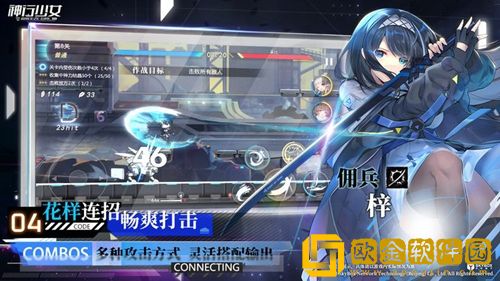 神行少女女武神有哪些职业-神行少女角色职业介绍