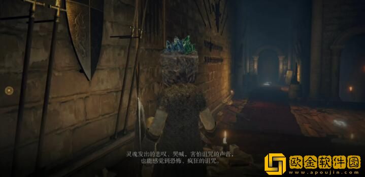 艾尔登法环食粪者支线流程