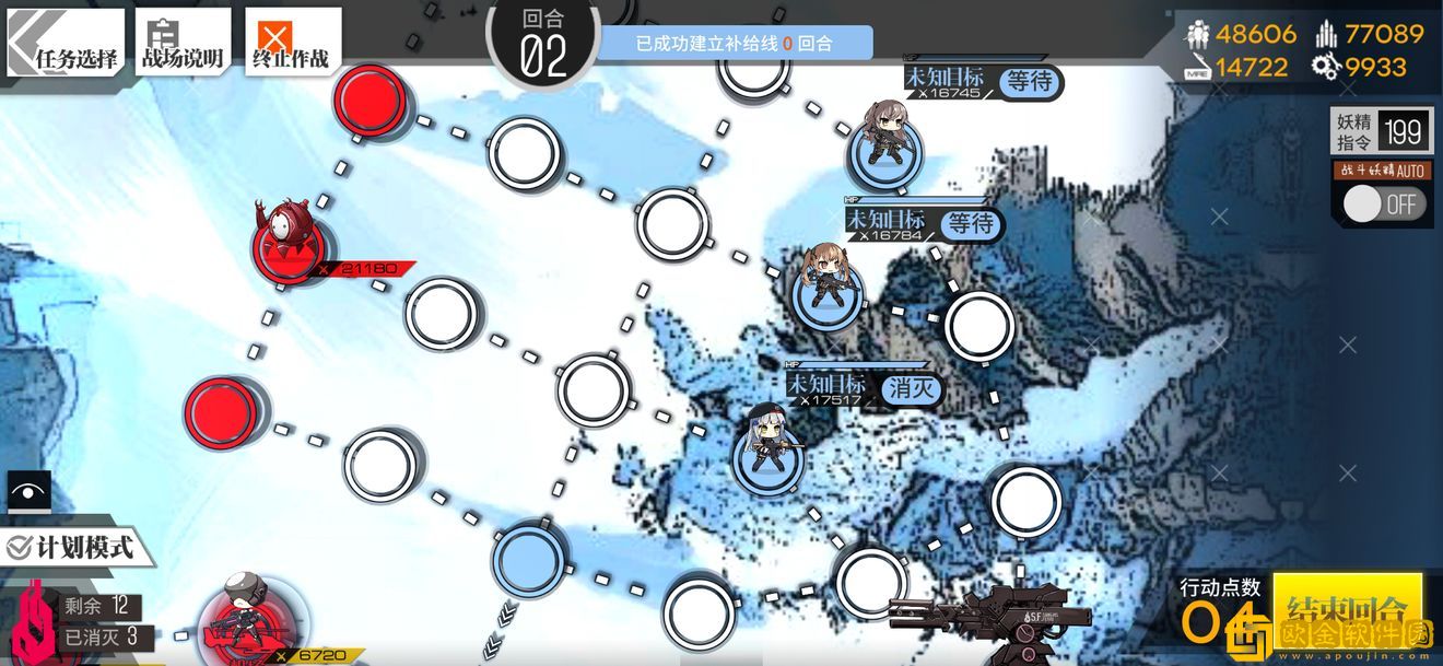 少女前线塌缩点大撤退再点火4怎么过