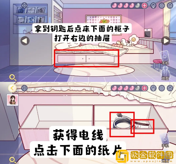 房间的秘密3：女团回归夜房间娃娃背后密码是什么