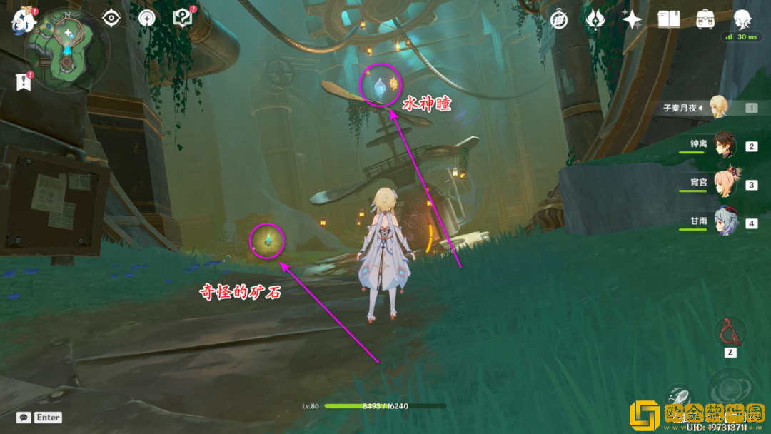 原神七个神秘的*
石怎么获得