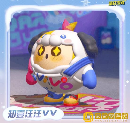 蛋仔派对蛋搭节皮肤怎么获得