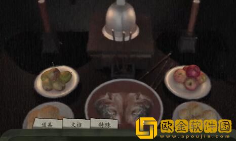 街阴阳途攻略序章