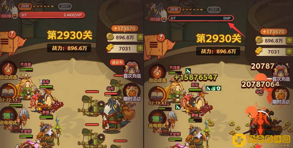 咸鱼之王华佗关卡打法攻略-咸鱼之王华佗关卡打法一览