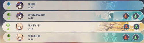 原神元素充溢挑战活动怎么玩