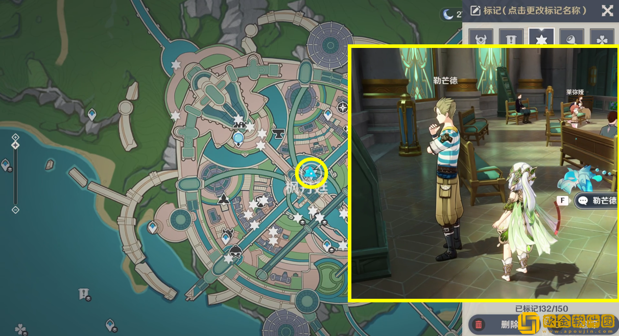 原神给天赋书的npc有哪些