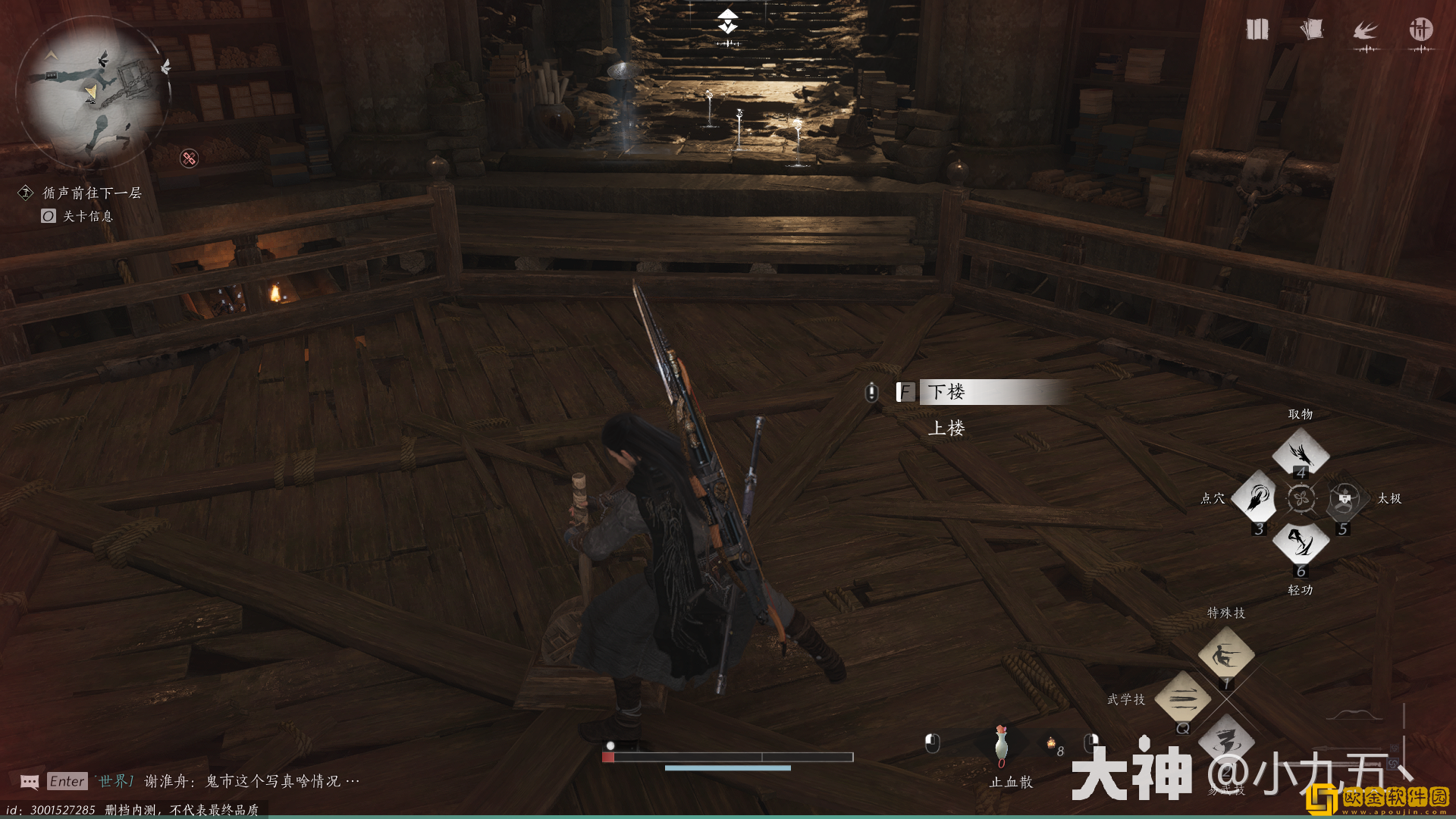 燕云十六声归燕经完篇怎么获得