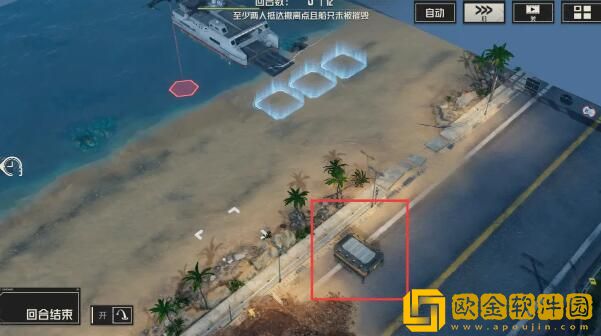 钢岚第五章宝箱分布