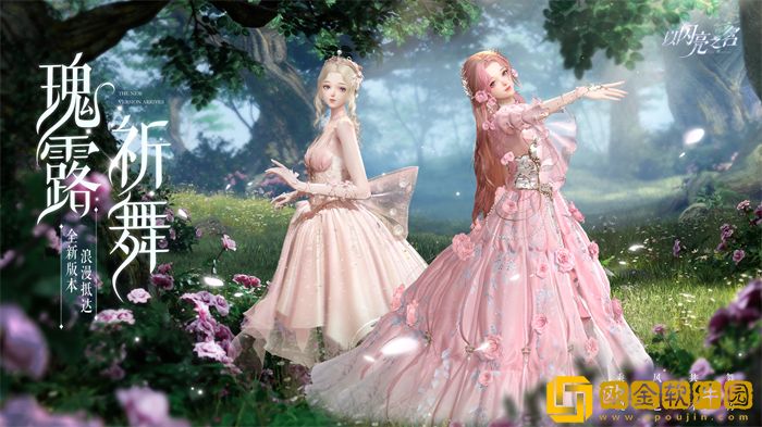 以闪亮之名红醋栗怎么捏脸-以闪亮之名红醋栗捏脸数据参数一览