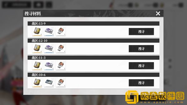 绯色回响每天有哪些玩法任务 绯色回响每天有哪些玩法任务