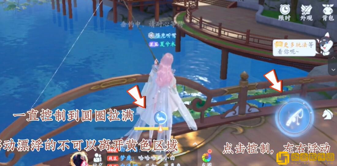 浮生忆玲珑怎么钓鱼