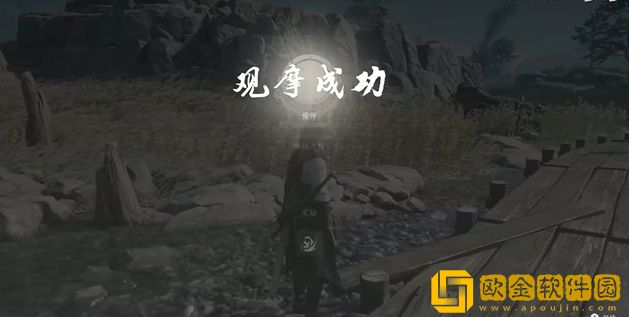 燕云十六声奇术**功怎么获得