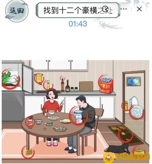 文字玩出花富得流油怎么过关