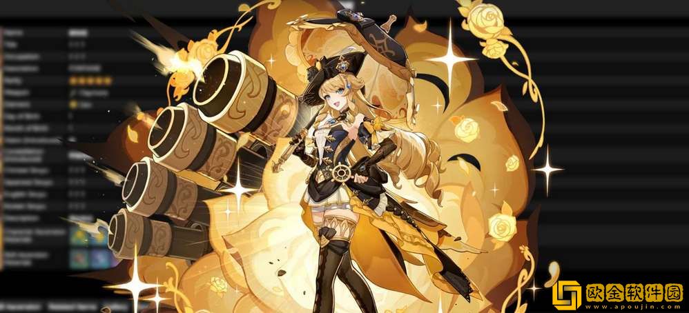 原神娜维娅命之座效果一览 原神娜维娅命之座效果一览