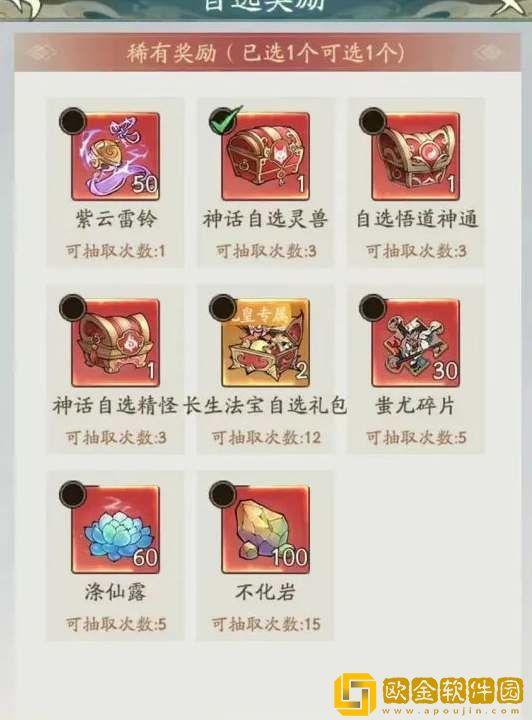 寻道大千九皇觅宝活动攻略-寻道大千九皇觅宝活动介绍