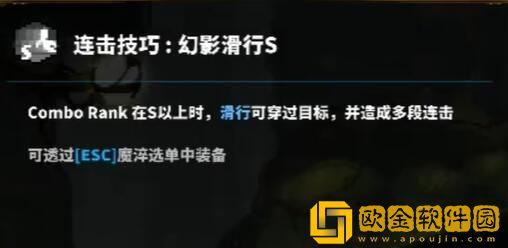 TEVI灾厄之森道具全收集