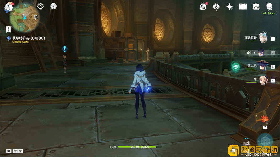 原神未完成的戏剧任务怎么做