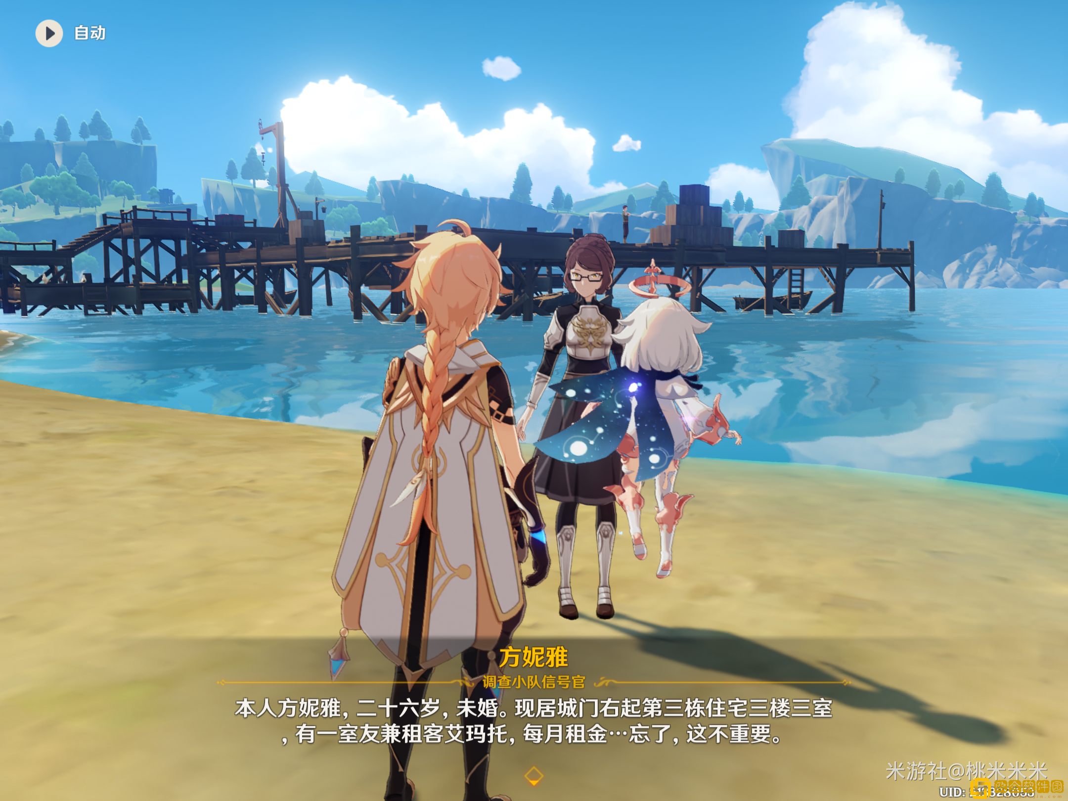 原神嘟嘟可轰轰奇遇记第一天怎么玩