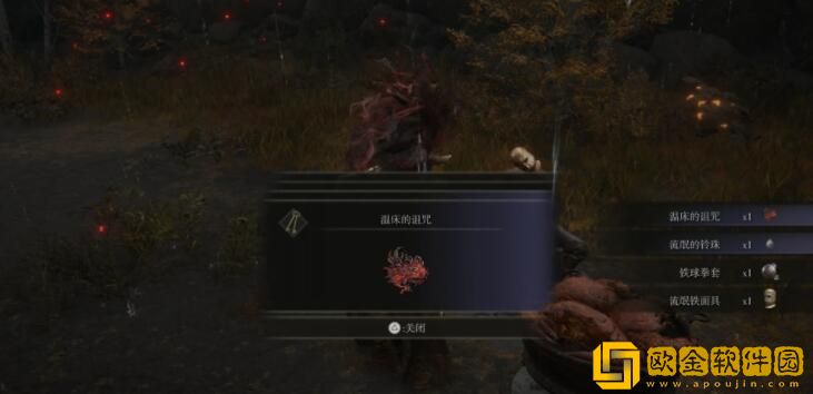 艾尔登法环食粪者支线流程