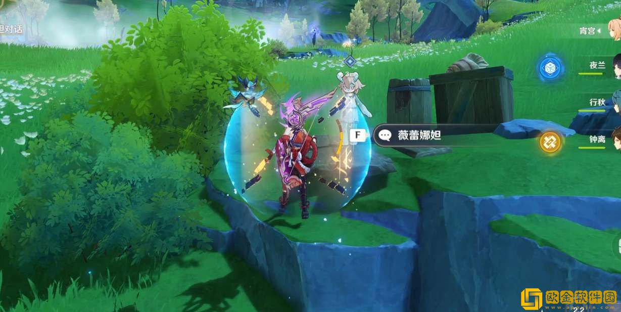 原神这可不是南瓜汤任务攻略-原神这可不是南瓜汤任务流程