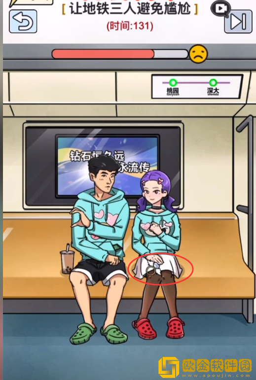抖音玩梗高手如何让地铁三人避免尴尬怎么过