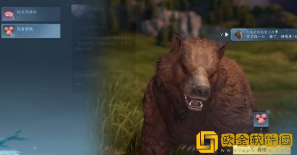 逆水寒手游仙居原动物好感度怎么获得 逆水寒手游仙居原动物好感度怎么获得