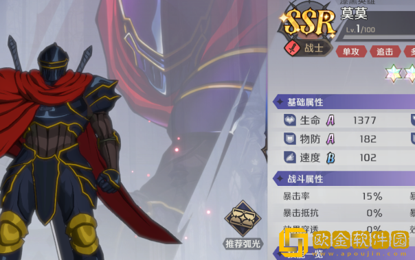 纳萨力克之王新手角色怎么选