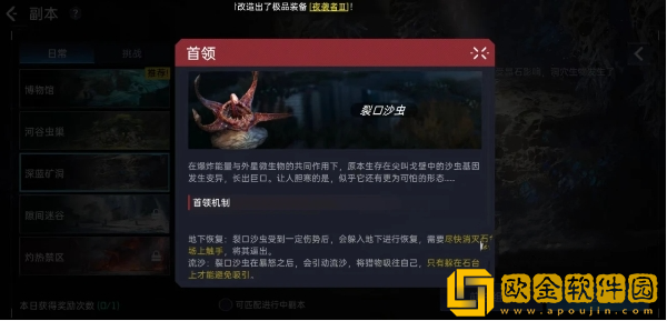 星球重启深蓝*
洞副本怎么过 星球重启深蓝*
洞副本怎么过