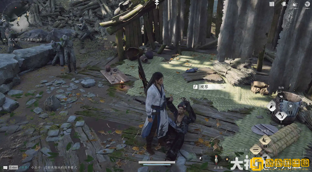 燕云十六声奇术金玉手怎么获得