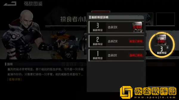 钢岚首领剿灭1灰烬重燃怎么过