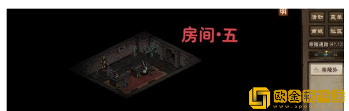 烟雨江湖帝陵探秘任务攻略