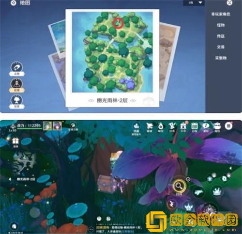 圣境之塔幽光雨林2层宝箱在哪