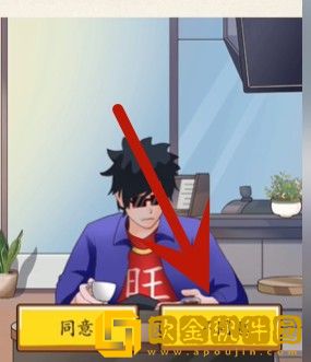 超级达人相亲识男人过关流程 超级达人相亲识男人过关流程