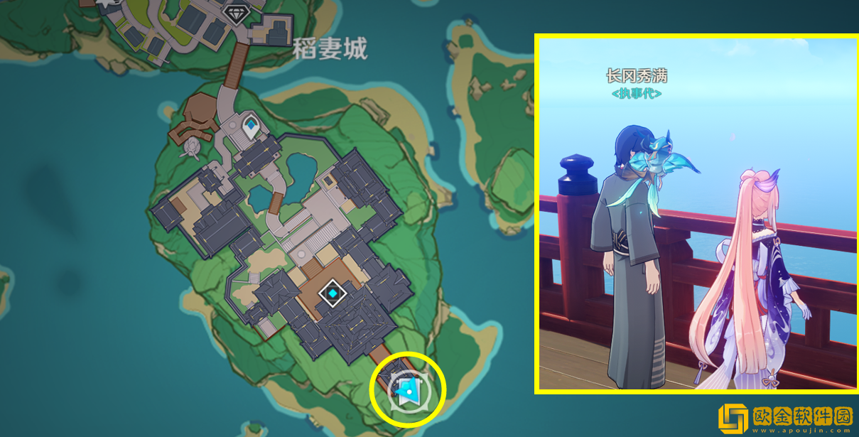 原神给天赋书的npc有哪些