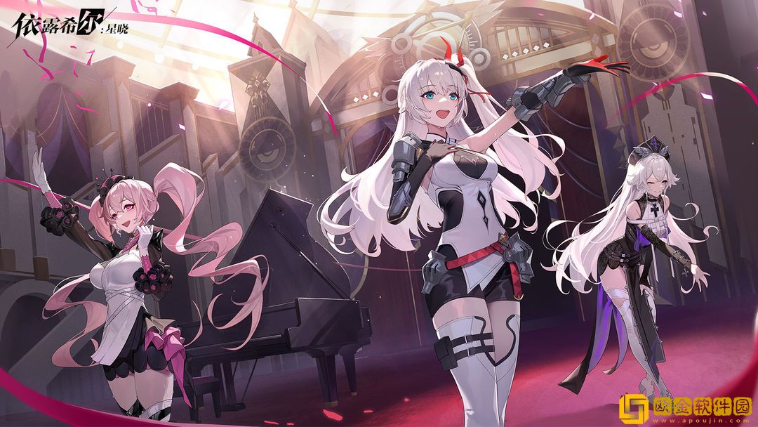 依露希尔星晓平民阵容推荐-依露希尔星晓平民什么阵容好