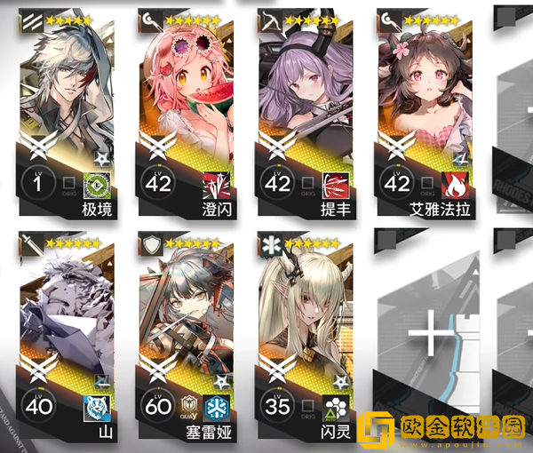 明日方舟CV-EX-3打法_明日方舟不义之财CV-EX-3扳起击锤怎么过