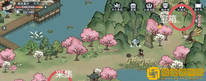 方寸对决燕子坞宝箱在哪 方寸对决燕子坞宝箱在哪